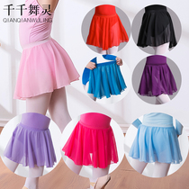Childrens dance skirt chiffon dress dress apron knot girls Four Seasons dancing elastic dress skirt