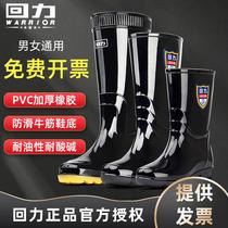Huili rain boots water shoes mens high tube short tube non-slip rubber shoes water boots overshoes mens low light rain boots