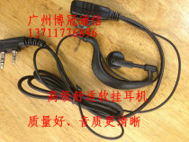 Suitable for Zhongnuo walkie-talkie earphone cable 6A 1C 2A 2C universal version earbuds headset