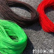Fishing Rod Slightly Rope Red Rope Large Objects Main Thread Subline Reinforcement Protection Wire Rope Fishing Rod Clubhead Slightly Rope Tip Rope Small Accessories