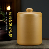 Yixing original mine hand-made purple sand tea pot gold section mud Puer loose tea canned storage tea wake tea sealing tank