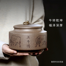 Yixing Zisha tea jar 500g Puer loose tea cans 1kg storage tea sealed cans manual ceramic wake-up tea cans