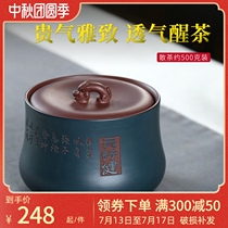 Yixing Zisha tea can small Puer loose tea can 1kg storage tea sealed can handmade ceramic waking tea can