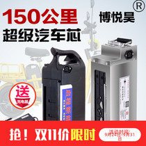 Takeaway special lithium battery 48v60V35ah50AH40AH Taiwan Bell Emma large capacity electric car battery Universal