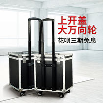 Universal wheel vertical movable push-pull toolbox trolley case roller instrument equipment box electrician decoration box
