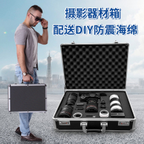 Safety Containing Single Anti-Camera Box Photographic Equipment Lens Moisture-Proof Sealed Drying Cabinet Shockproof Sponge Box Hand Lift