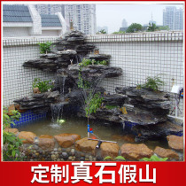 Rockery running water fountain custom balcony courtyard villa garden fish pond stone landscape home town house living room decoration