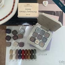 RM CUBE eye shadow disc 9 colour parquet Deep deep disc Alps ice river disc rm nail polish gel solid glue