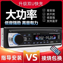 Connect the applicable navigation voice host vehicle radio MP3 player supplies 12v24vu disk song sound