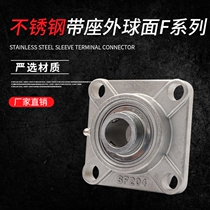 Stainless steel insert spherical bearings SUCF201 202 203 204 205 207 202 304 material