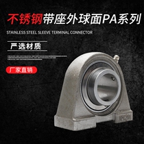 Stainless steel with seat outer spherical bearing SUCPA201 202 203 204 205 206 207 208 209