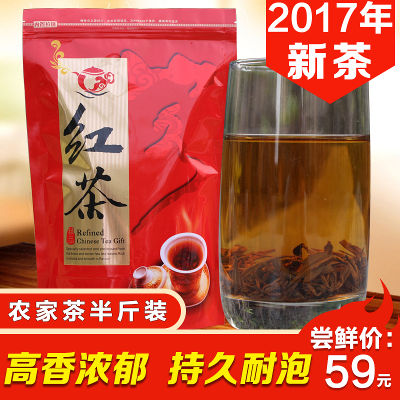 2019 New Tea Qimen Black Tea Authentic Black Tea Tea Qihong Hongxiangluo Gongfu Black Tea 250g