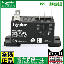 Schneider 30A Power Electromagnetic DC Relay RPF2BBD ABD BP7 DC24V AC 230V