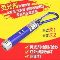 Money detector banknote machine light fluorescent flashlight pen holder purple identification light agent check true and false money small lamp portable New type