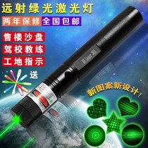 Rechargeable laser flashlight Green laser light long-range sales pointer pen Driving school funny cat starry green outer line