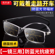 German reading glasses men automatically adjust the degree of distance and distance dual-use ultra-light middle-aged high-definition old-aged old-light glasses men