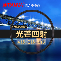 Tianya 67 77mm rotatable 4-wire 6-wire 8-wire star mirror 37 40 52 49 58 72 82mm Star mirror
