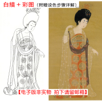 Zhou Fang hairpin flower lady picture partial meticulous painting white drawing color step Chinese painting high-definition electronic version
