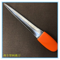 Rattan pry knife Yellow plastic pry knife Ben Niu pry knife Rattan tool pick knife 1 piece