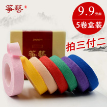 Zither Art Comfort Type Guzheng Rubberized Rubberized Colored Children Adult Guzheng Fingernail Special Rubberized Fabric Case Clothing