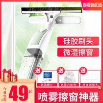 Glass cleaning artifact Household double-sided brush high-rise paint long rod cleaning tools Spray cleaning scraper Window wiper
