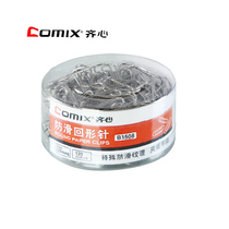 Comix Qixin B3508 non-slip paper clip metal pin office stationery 10000-character paper clip box