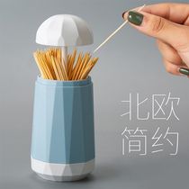 Toothpick box creative automatic pop-up home Nordic ins press high-end restaurant toothpick bucket portable toothpick barrel