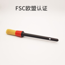 FSC EU certified foreign trade export brush car wash brush soft hair small brush door seam interior details cleaning brush