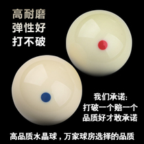 Chinese style black eight crystal white ball billiards mother ball standard table tennis ball mother ball crystal material wear-resistant