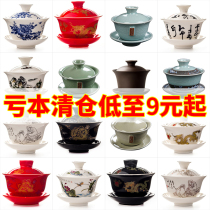 Special Clearance Cover Bowl Large Three Cai Bowl Kung Fu Tea Cover Bowl Single Handmade Ceramic Cover Bowl Tea Set