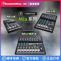 Meiji RunningMan Mix5 8 12FX portable small analog mixer