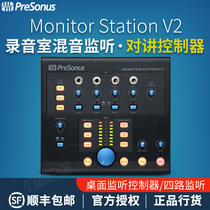 USA PreSonus Puri Sonar Monitor Station V2 recording studio Monitor controller