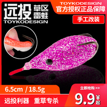 Carpenter 2021 thunder frogs 20 gr ultra far throw black fish specialize road subreddits black bionic bait modification accessory frogs