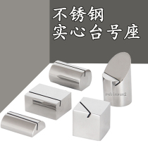 Hotel seat card solid stainless steel table card card holder menu card holder buffet table card holder