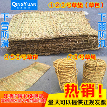 Straw bag Grass Curtain straw mat straw rope road non-slip straw bag flood control gardening straw products straw