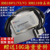 XDS100V1 V2 V3 emulator programming burn support CCS3 3-10 TI dsp can be invoiced