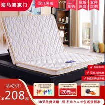 Seahorse mattress palm mat natural latex coconut palm mattress tatami palm thin hard pad ridge guard childrens folding custom