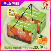 5kg orange packaging box fruit packaging universal orange carton holiday gift box wholesale factory direct spot