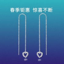 Platinum earrings long female Pt950 platinum love heart-shaped face thin earrings earrings earrings earrings to send girlfriends