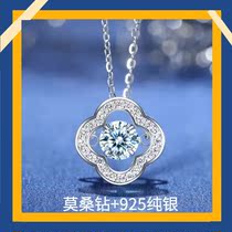  New mosan stone necklace female 1 carat 925 sterling silver four-leaf clover 18K white gold pendant clavicle chain to send girlfriend