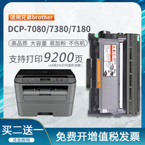 xing peng applicable brothers TN2325 cartridge tn2312 compact printer HL2560 MFC7480D 7080d 7380 7180DN 7
