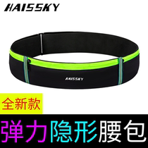 Running Purse Men And Women Outdoor Fitness Gear Waterproof Sports Purse 7 Inch Apple Huawei Universal Phone pockets