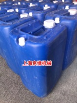 Washing machine Shenshui new Environmental Protection oil cleaning agent printing machine cleaning special to remove dirt a bucket 25kg