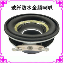 Neodymium magnetic speaker mini amplifier small speaker accessories 4R 5W Horn 5 Watts 8 ohms diameter 4CM