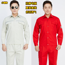 Petroleum and petrochemical gas station work clothes Summer wear Anti-static suit suit Oil pipeline suit Engineering suit