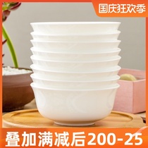 Zining Tangshan pure white bone porcelain household ceramic restaurant tableware set Soup Bowl Noodle Bowl eating rice bowl Small Bowl
