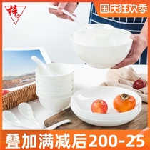 Zining pure white bone china ins Nordic Rice Bowl plate simple household ceramics 18 Head 4 people dishes tableware set