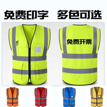 High-end reflective vest multipocket vest traffic construction building cycling sanitation night free print ticket