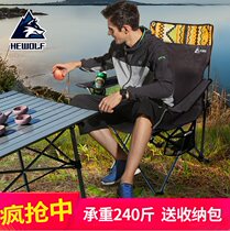 Outdoor folding table and chair Portable fishing stool Recliner Leisure beach chair Lunch break sketching chair Self-driving chair