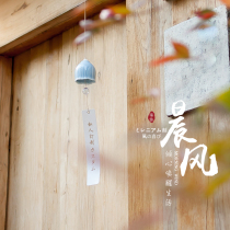 Handmade Japanese meditation wind chime hanging and wind pendant pastoral fresh door decoration creative best friend birthday gift